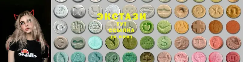 купить  сайты  Кедровый  Ecstasy MDMA 