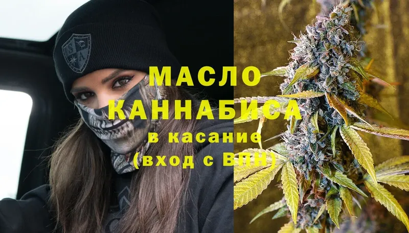 ТГК вейп  ссылка на мегу рабочий сайт  Кедровый 